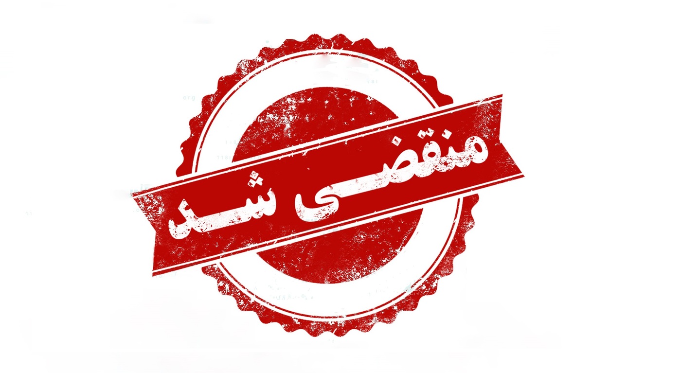 بهترین شرکت روانکاران صنعت در بندر بوشهر